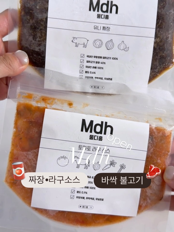 물디홈 소스&바싹불고기