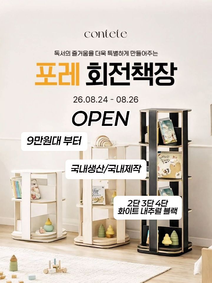 꽁떼떼 버디교구장