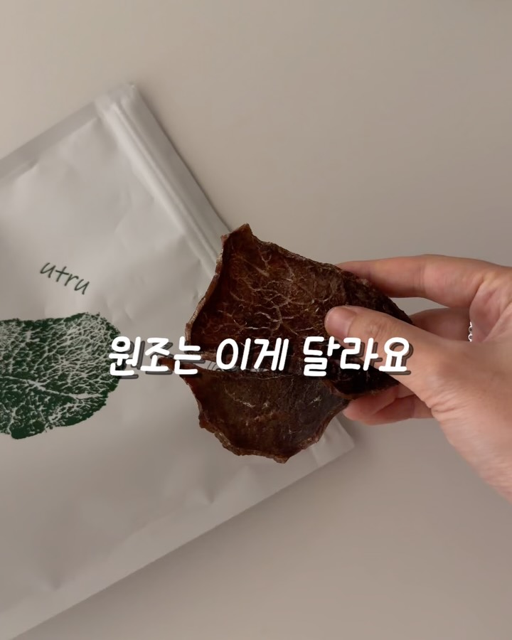 트루푸드 소고기칩