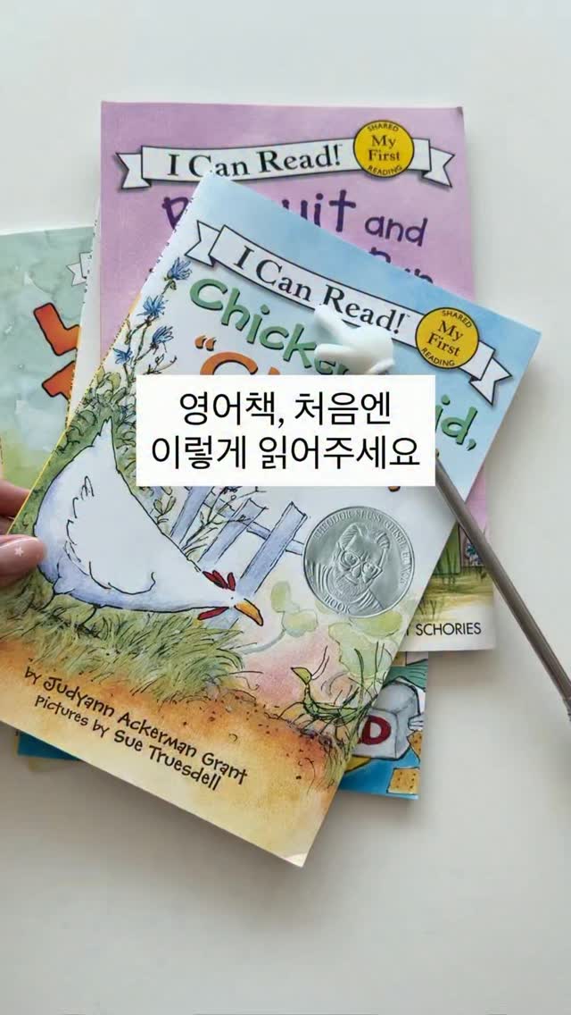 I Can Read My First 30권