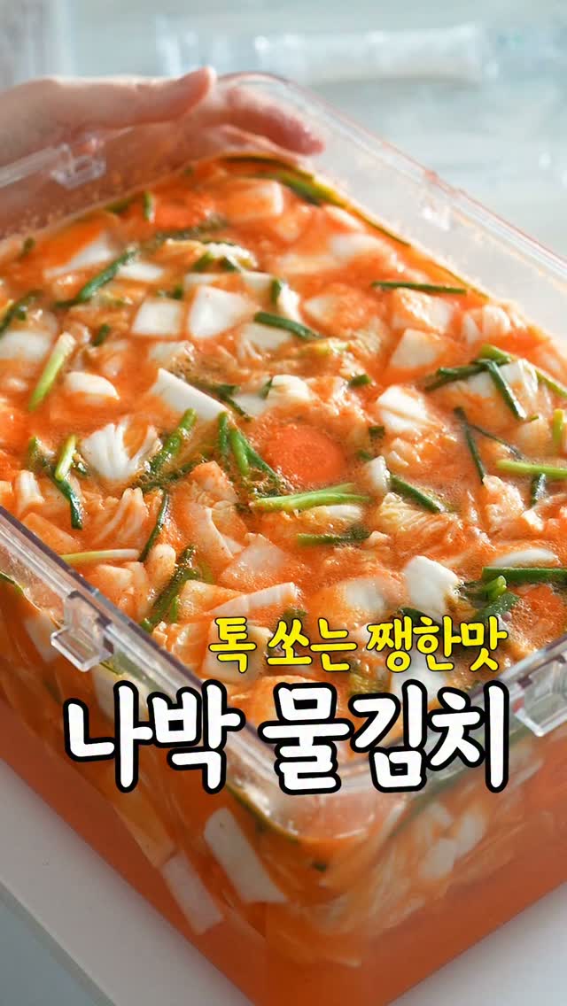 모에솔트 옹기토판염