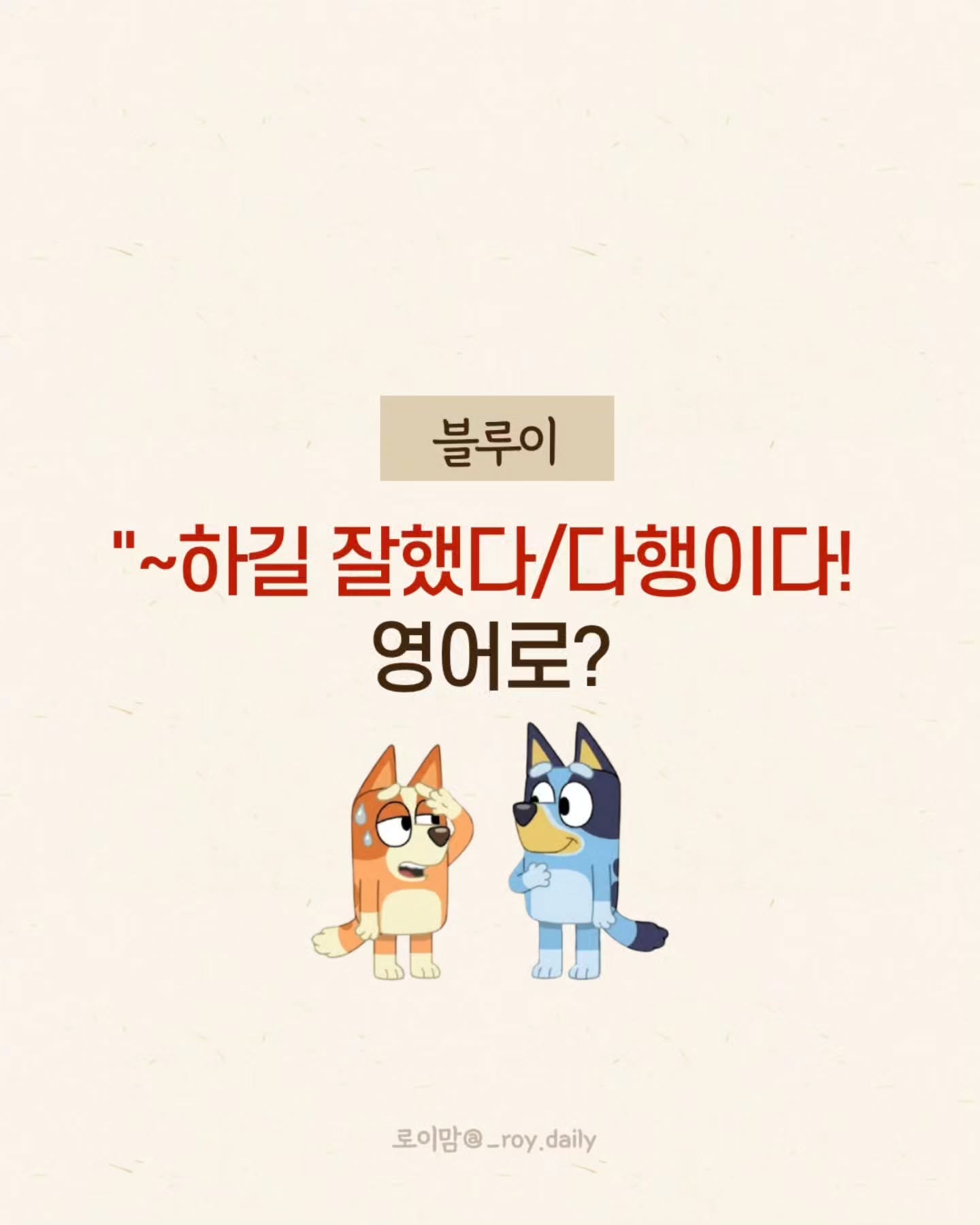 Acorn 시리즈 원서