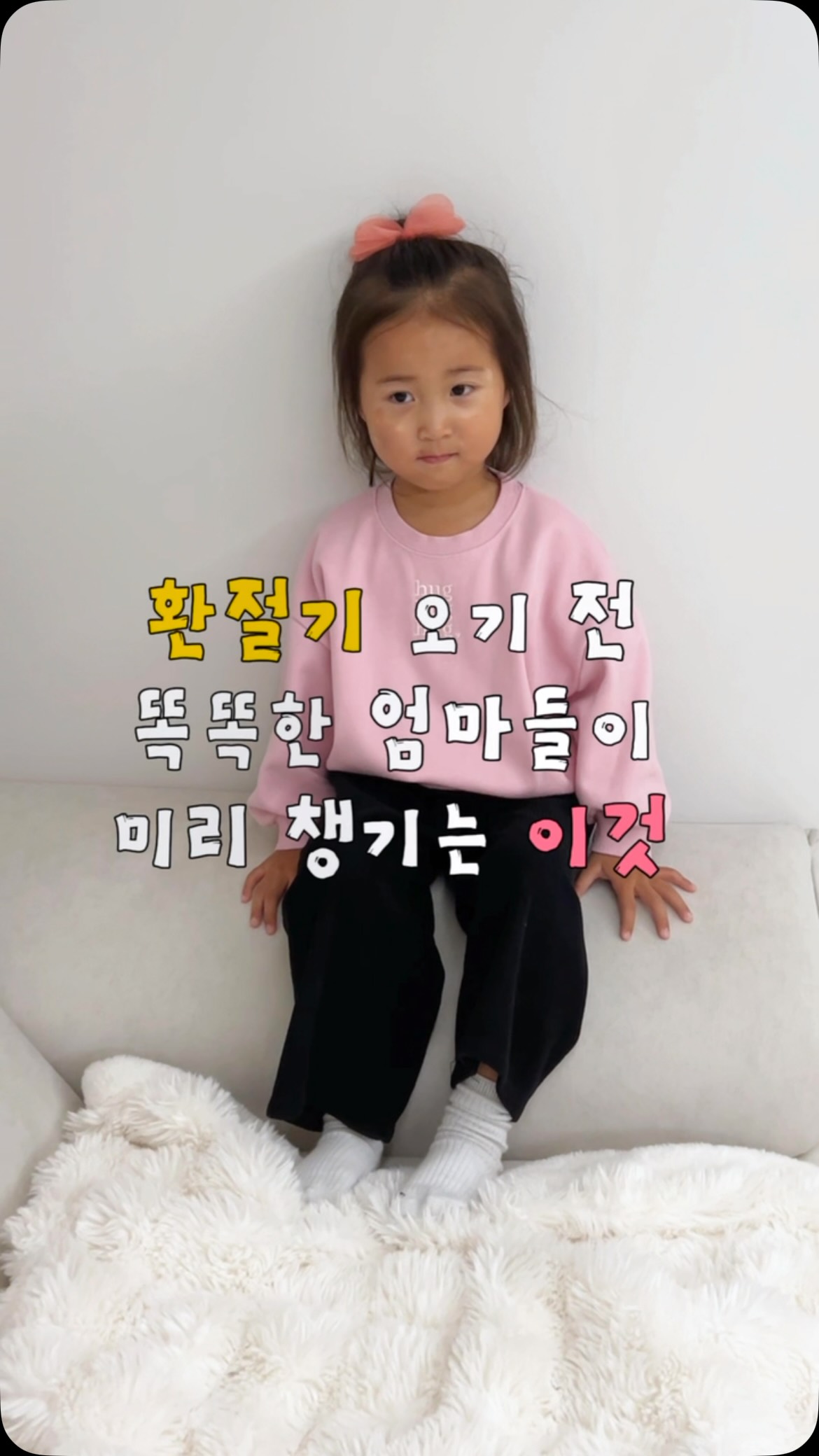 에끌 반폴라