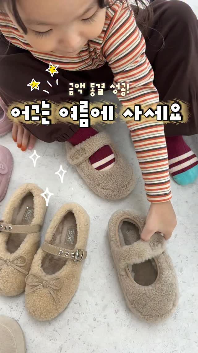 호주 정품 어그 부츠