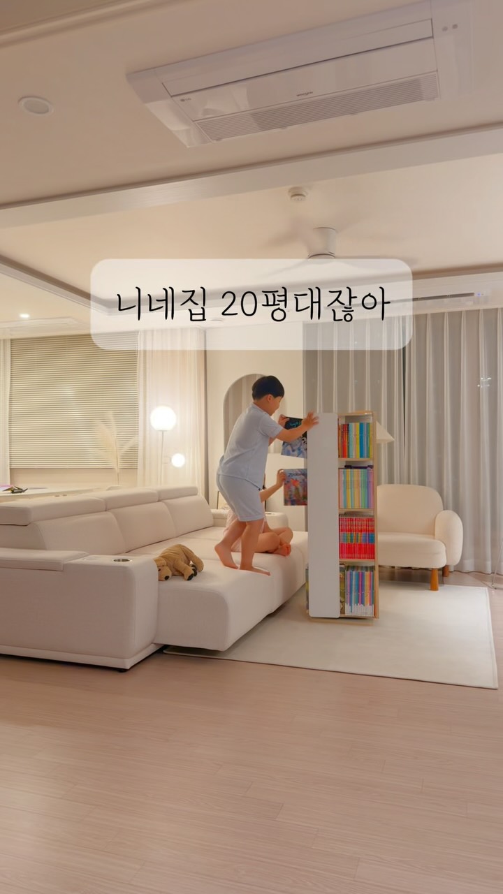 착한목수 LPM우디 회전책장