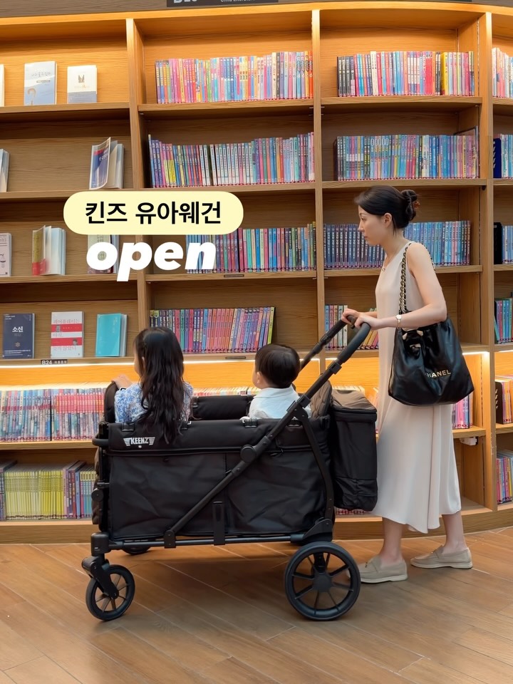 르베르 웨건