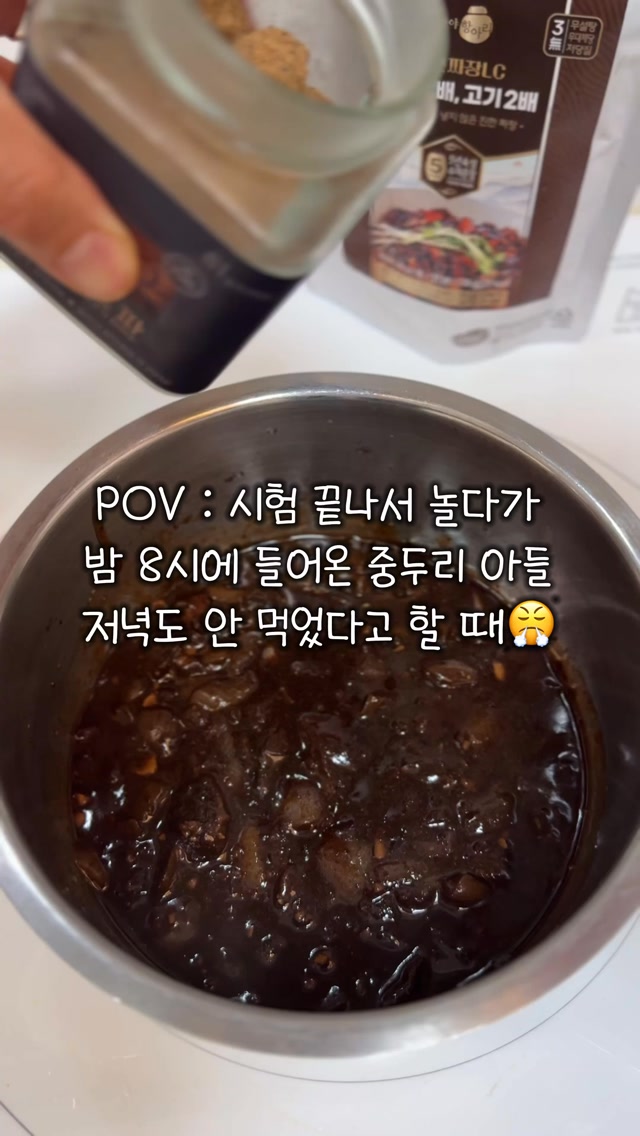 마야 3종 세트(3분짜장·기버터·굴소스)