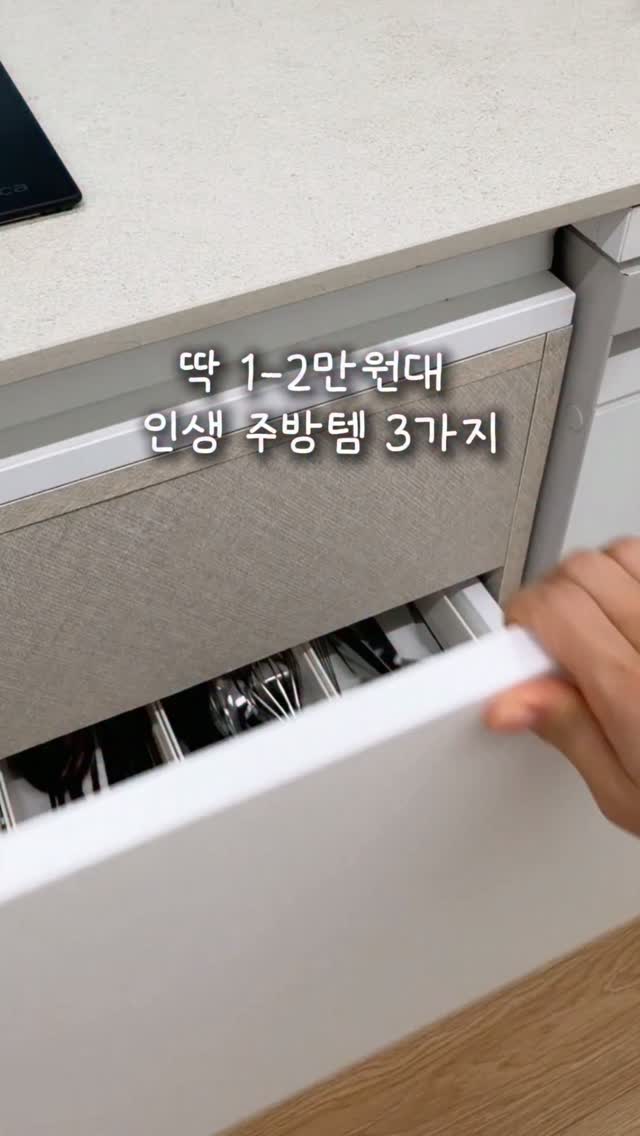 접이식 식기건조대