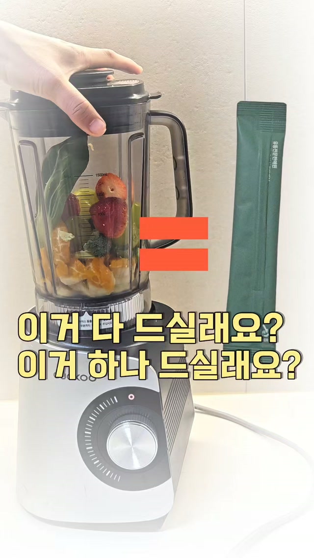 베지앤프룻