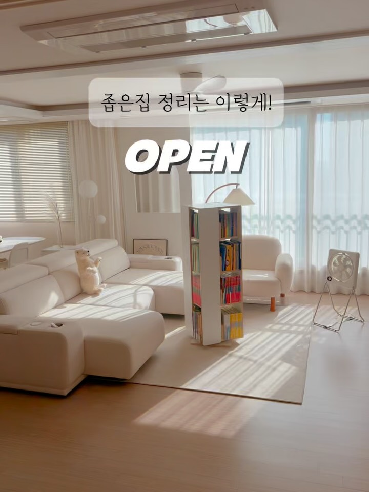 착한목수 회전책장