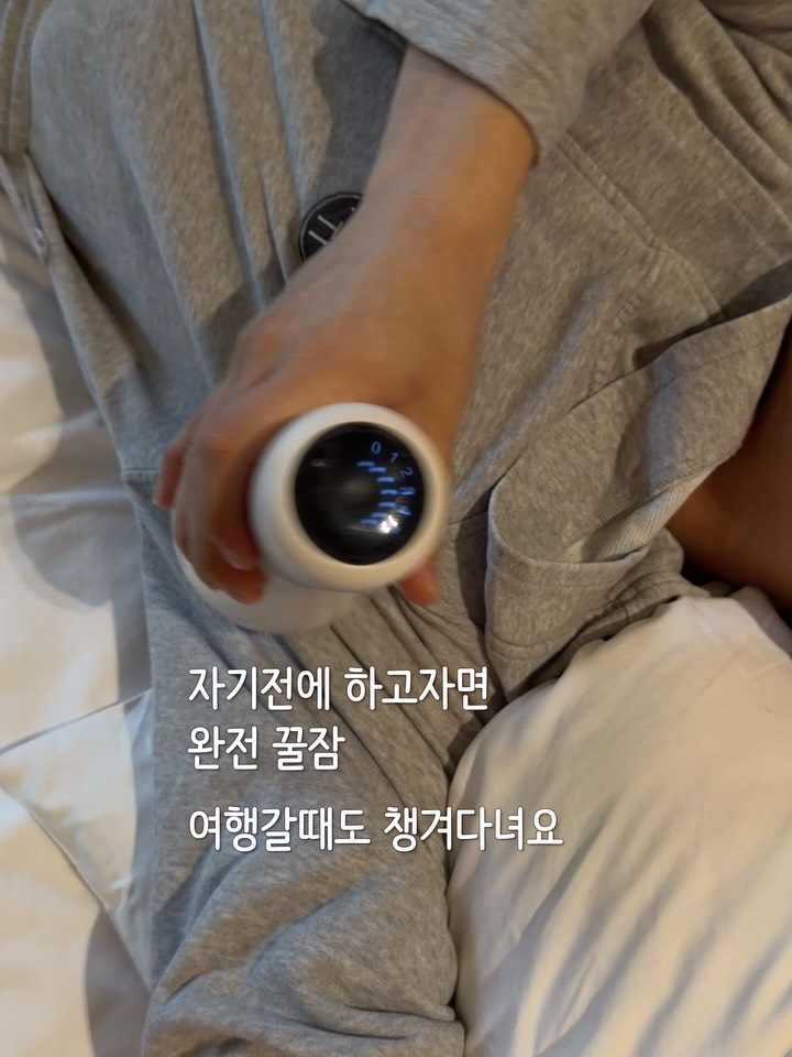 클랜하임 바디탭
