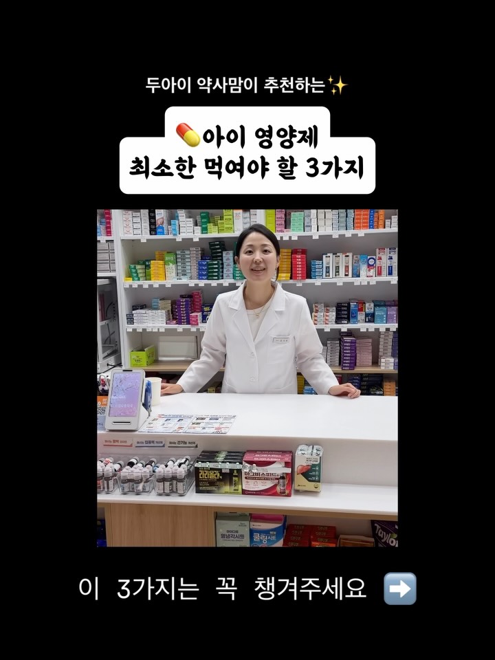 드시모네 유산균