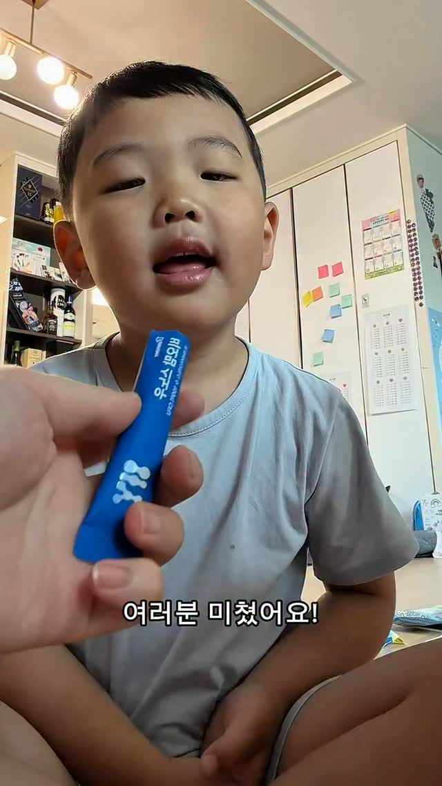 비오맘 유산균