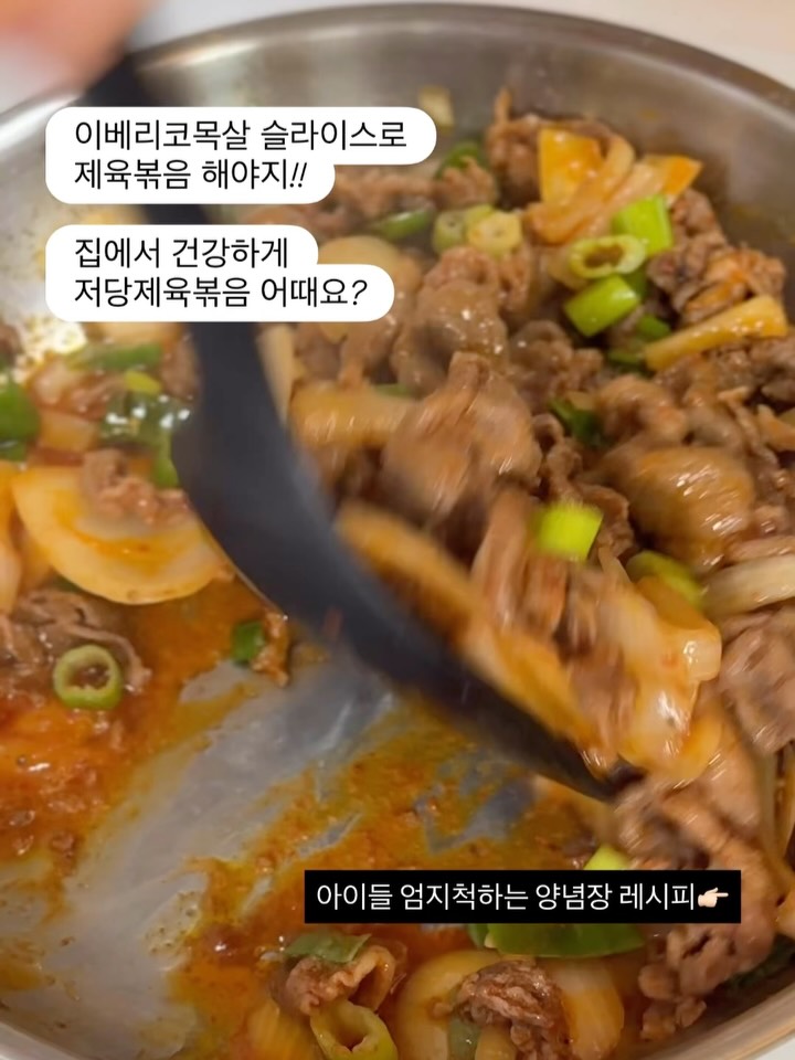 엉파 뉴질랜드산 안심