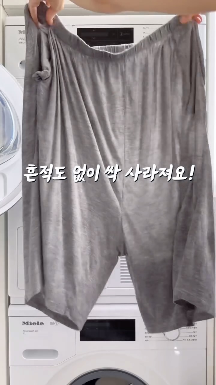 버블 얼룩제거제