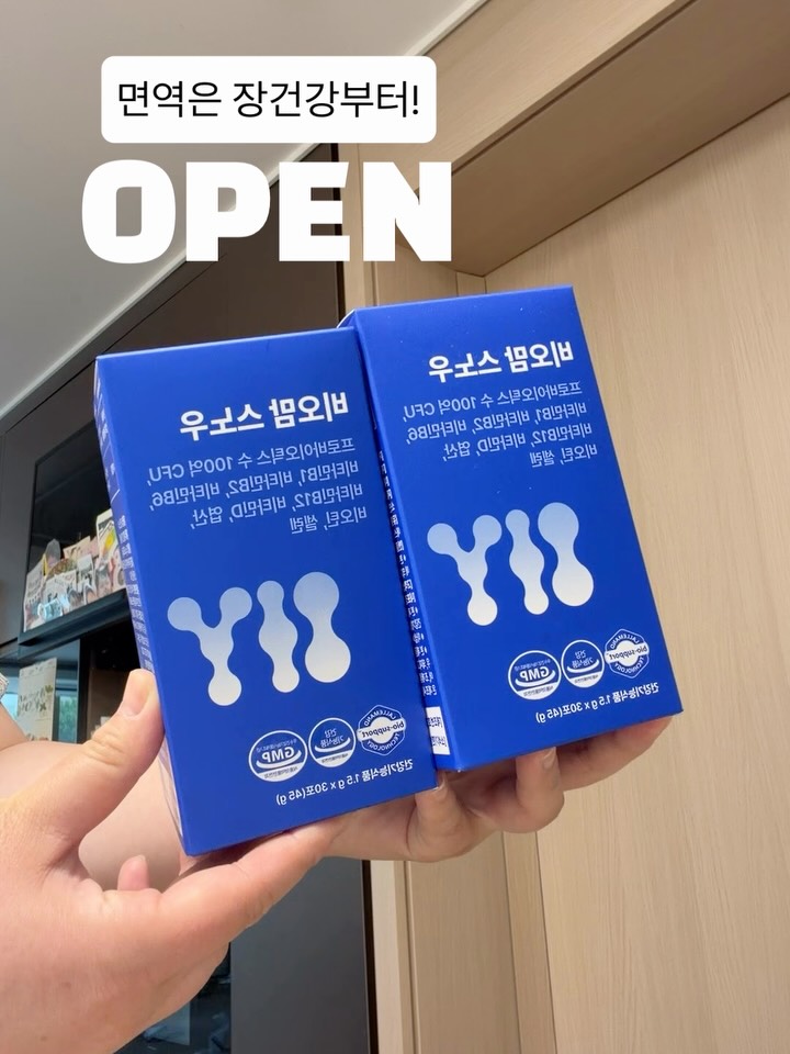 비오맘 스노우 유산균