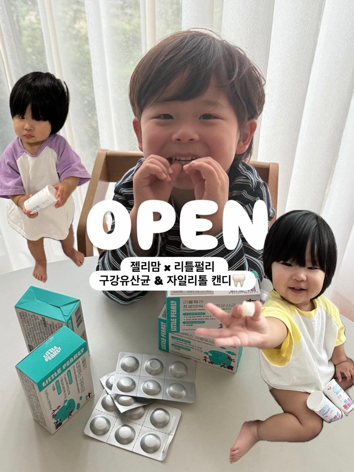 리틀펄리 프로덴틱스 구강유산균