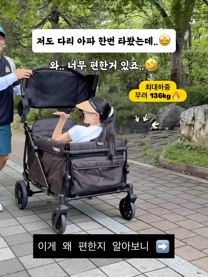 킨즈 비바웨건