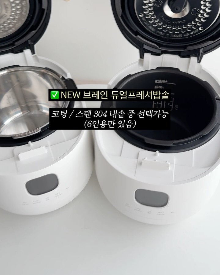 쿠첸 밥솥