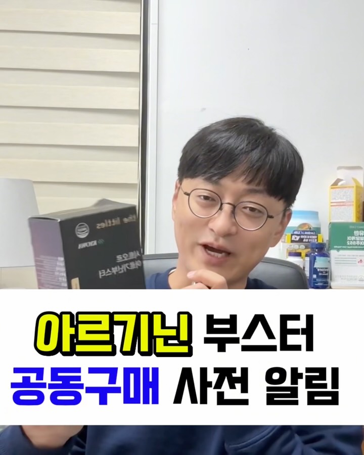 더리틀스 시트오르아르기닌