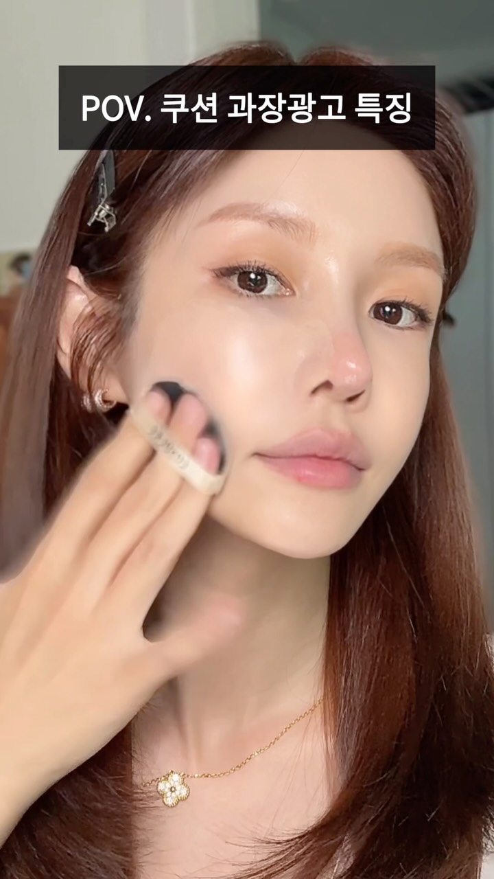 에피벗 쿠션