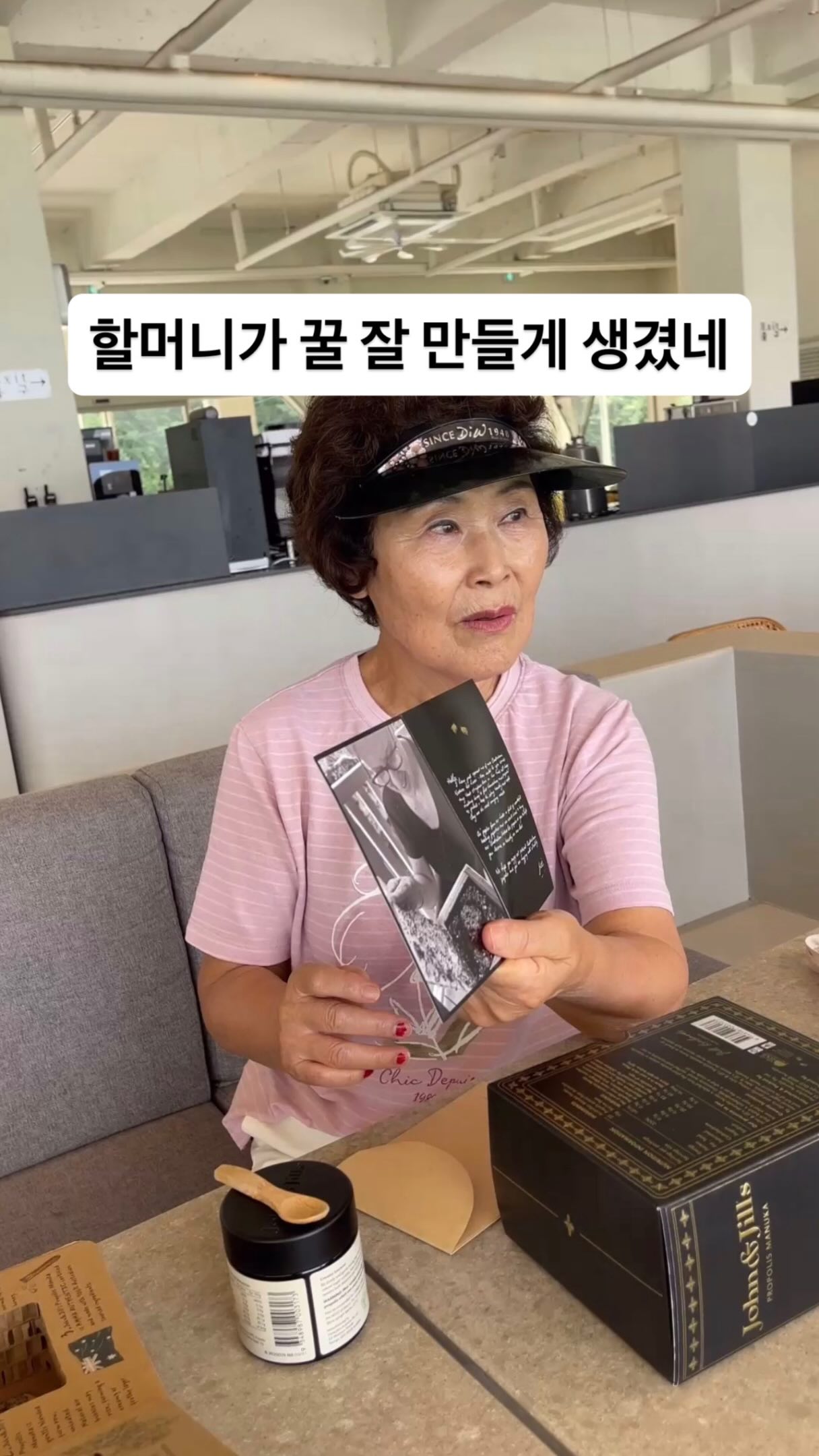 존앤질스 마누카꿀