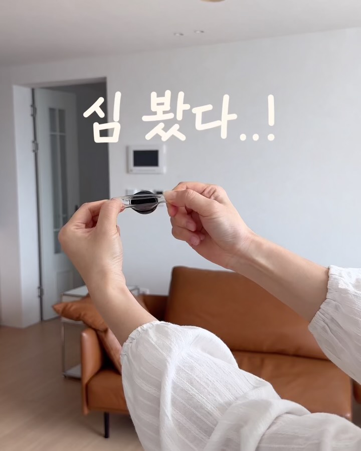 스르륵 패드