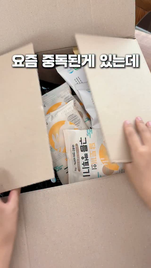 국내산 현미 뻥튀기