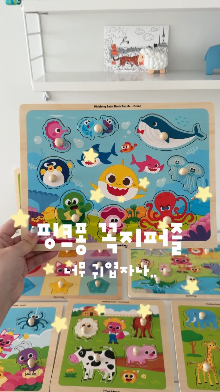 핑크퐁 원목 꼭지 퍼즐 4종세트