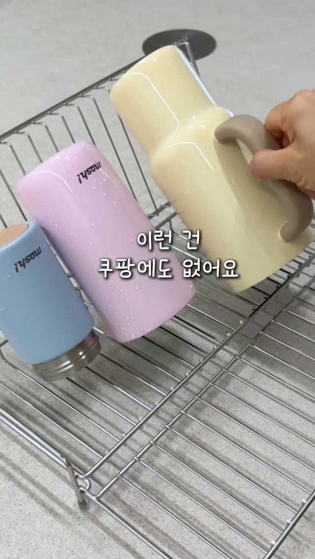 접이식 스텐 식기건조대