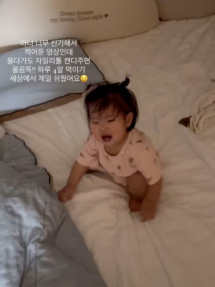 리틀펄리 자일리톨 락토 캔디