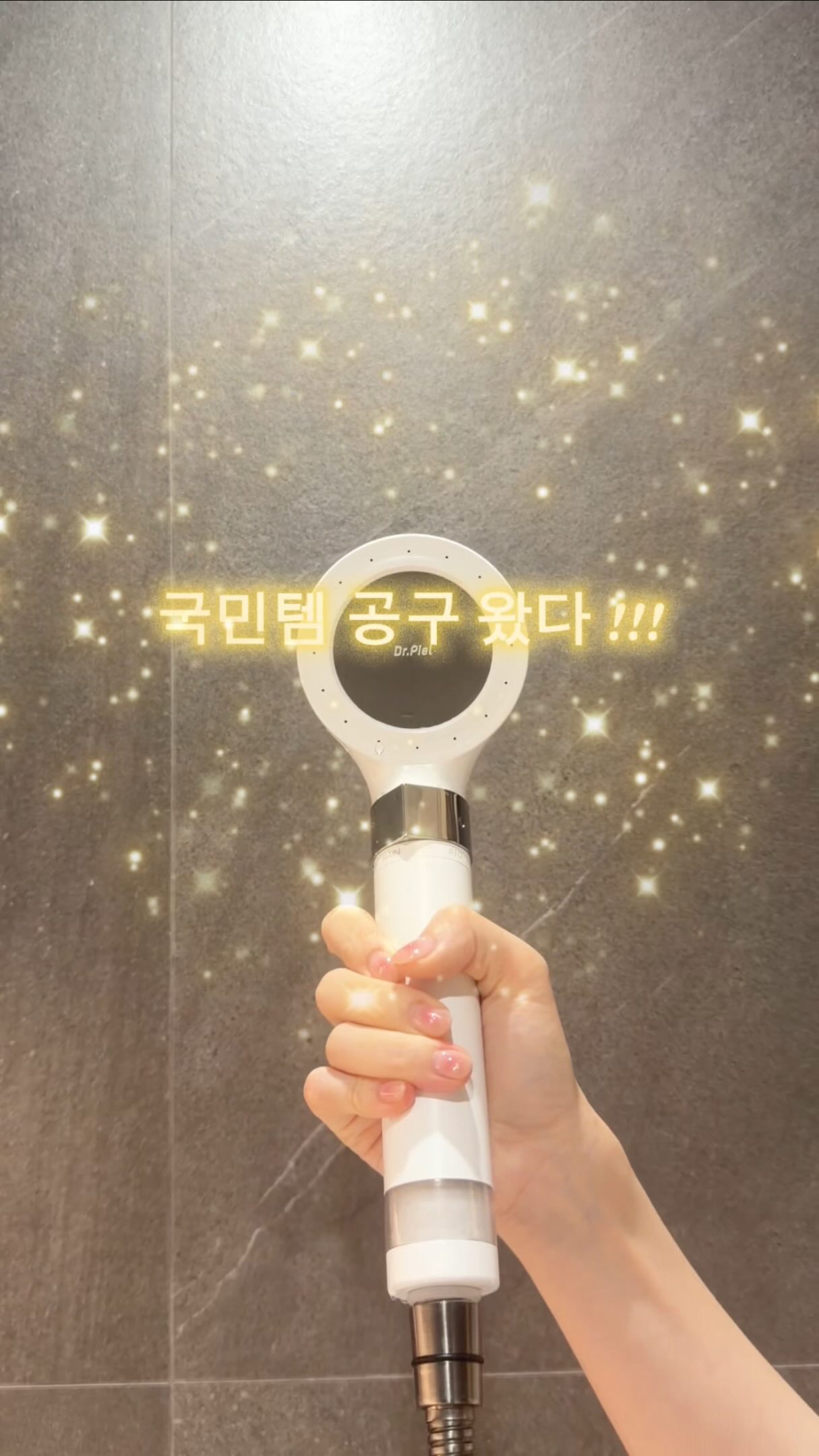 닥터피엘 필터 수전