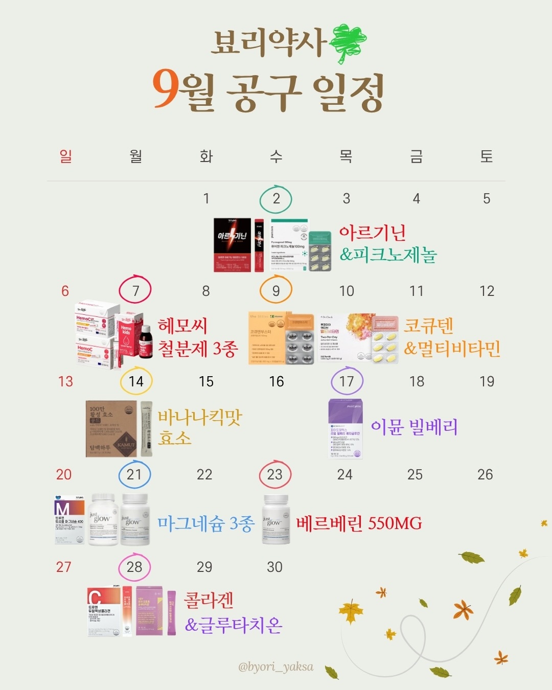 YDY 퓨어 리포좀 글루타치온