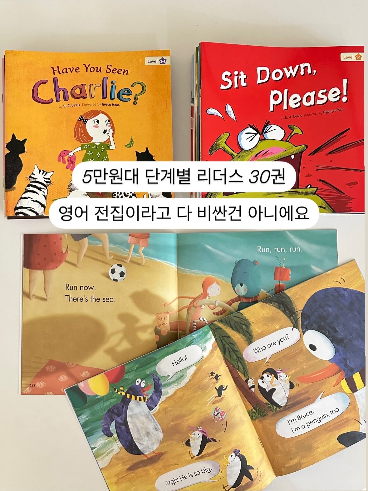 팁탑리더스 30권
