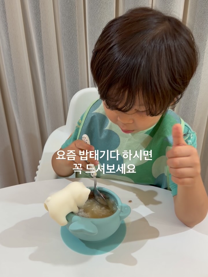 미쁨 한우 갈비탕