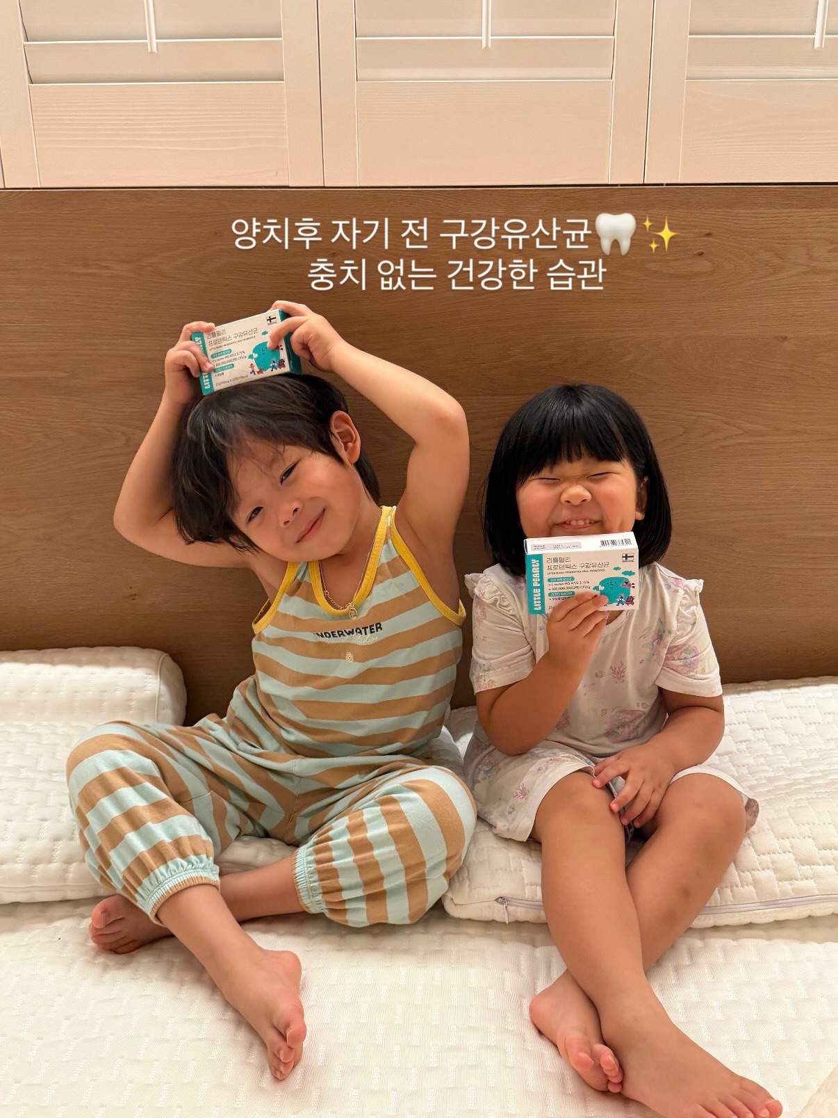 리틀펄리 자일리톨 락토 캔디