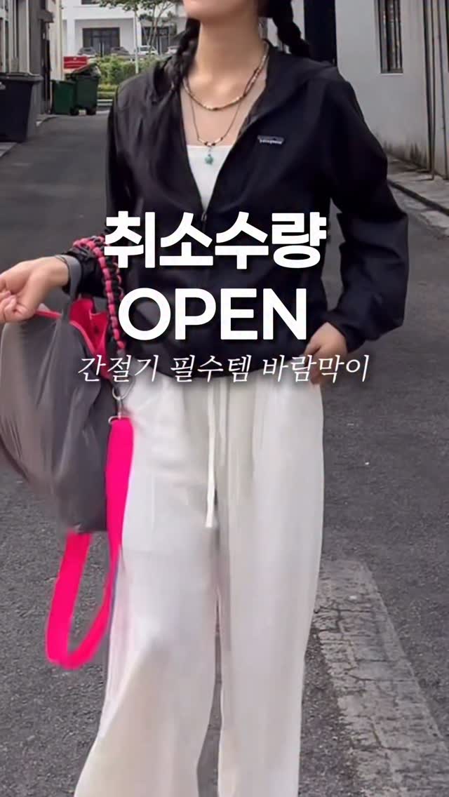 파타고니아 후디니 자켓