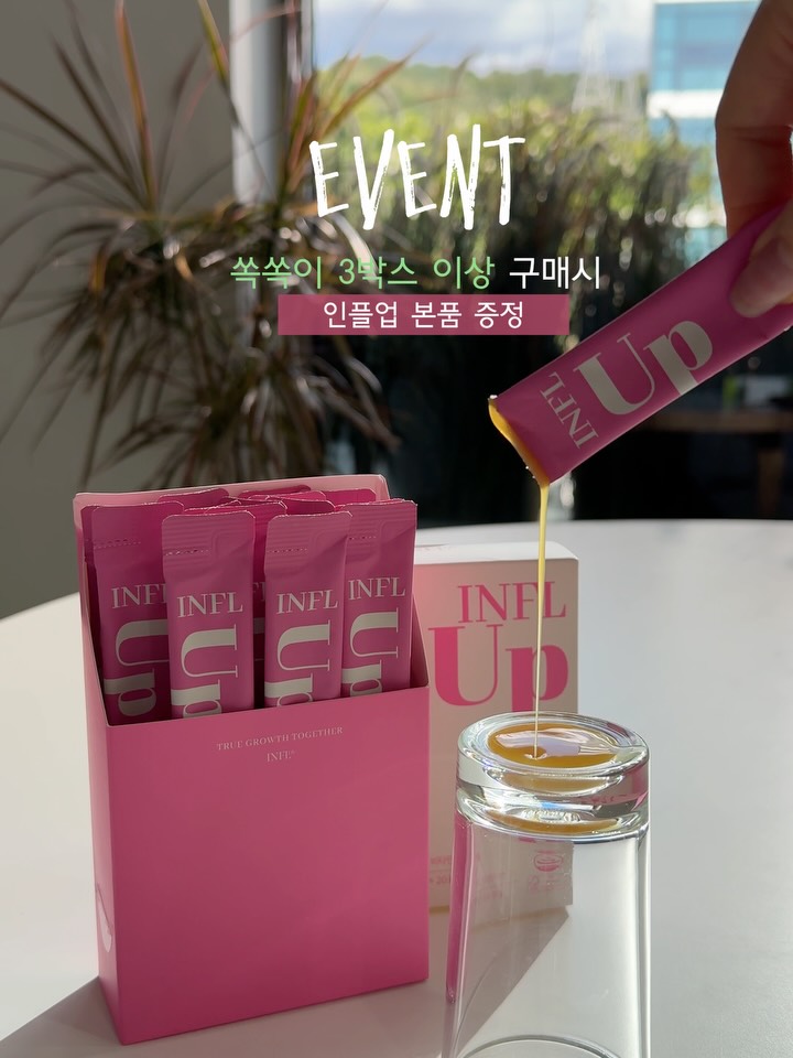 리턴스톤 쏙쏙이