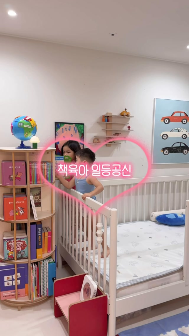 꼬메모이 모이듀 원형 회전책장