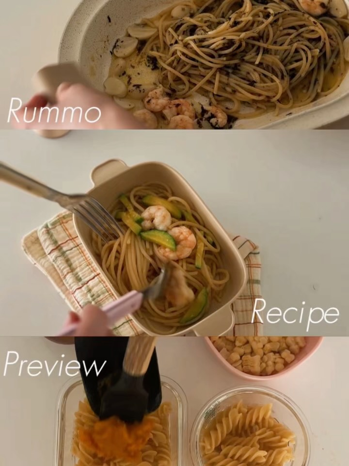 폰티절임3종