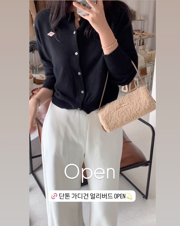 메종키츠네 가디건