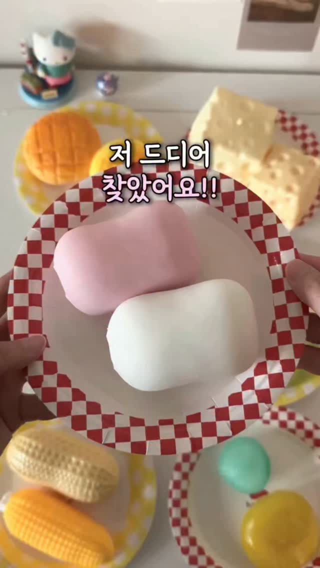 KC인증 슬랑이