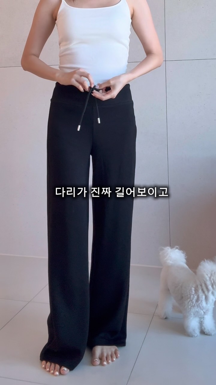 버터 와이드 팬츠