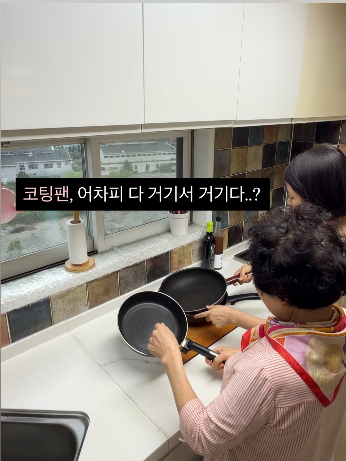 핀일로 듀얼피크 프라이팬