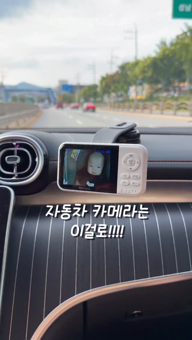 료니맘 홈캠