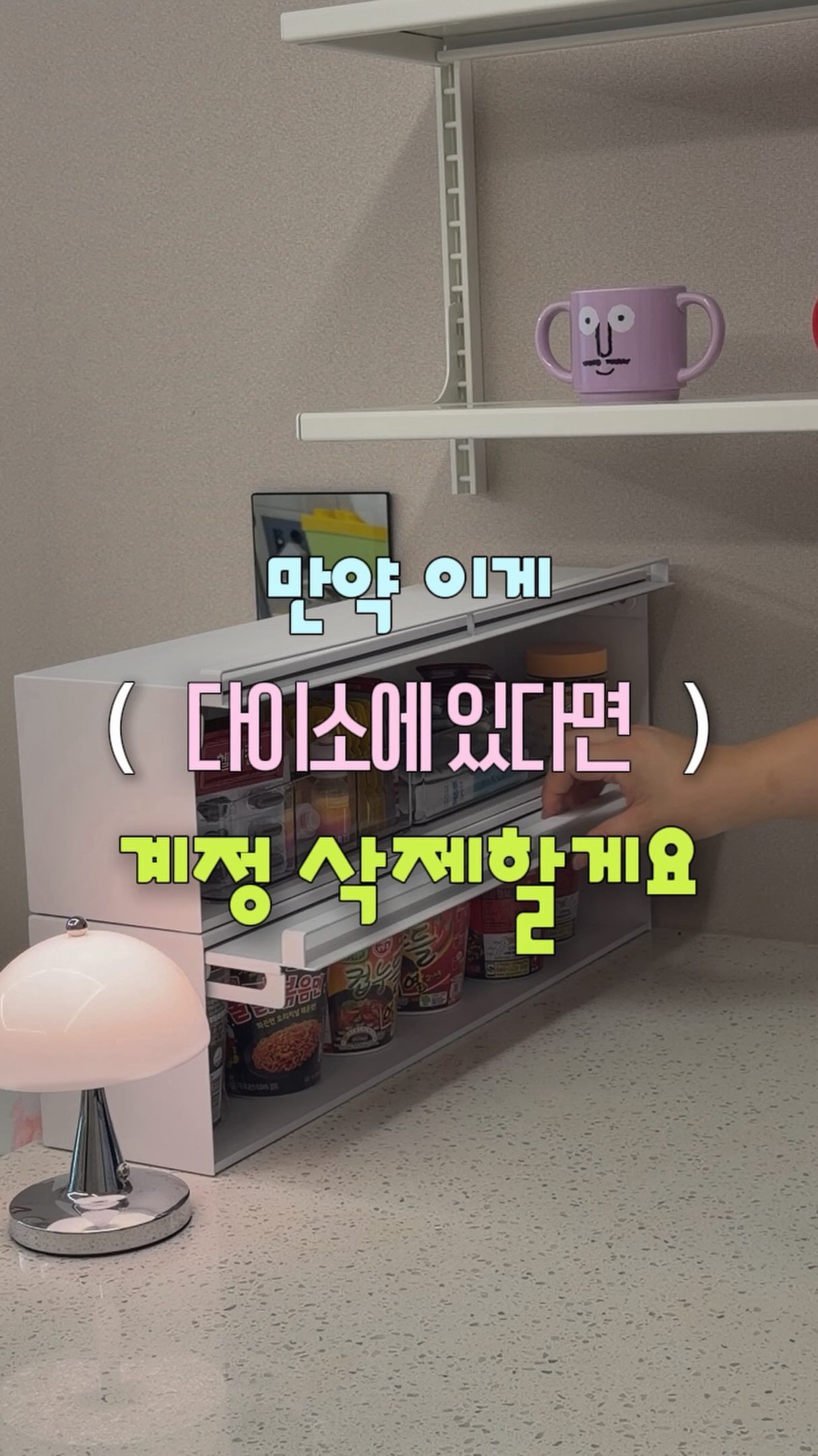 유딘살림 정리 수납함