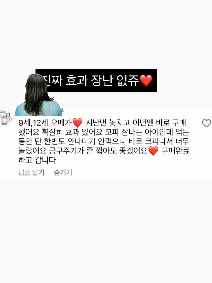 올비건 오메가