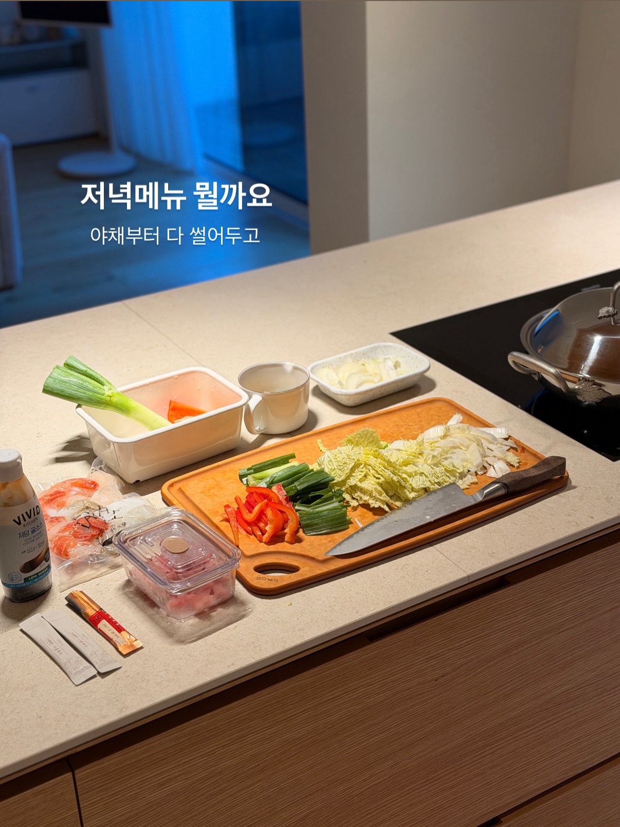 마켓올슨 주방세제