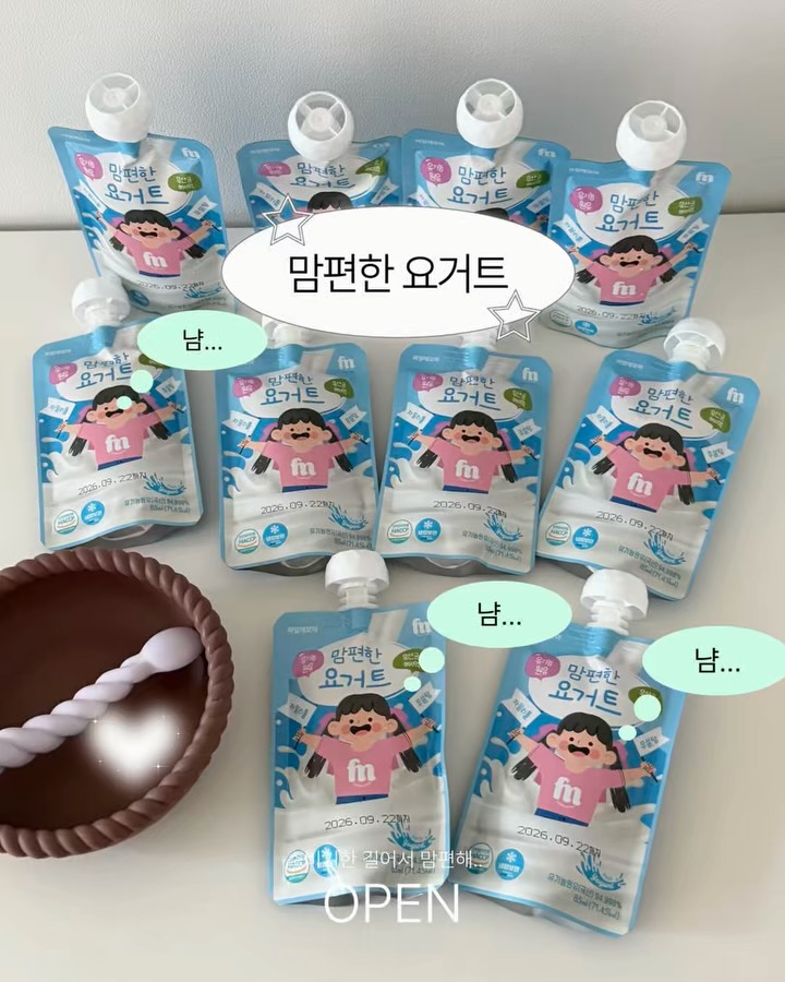 맘편한 키즈놀라