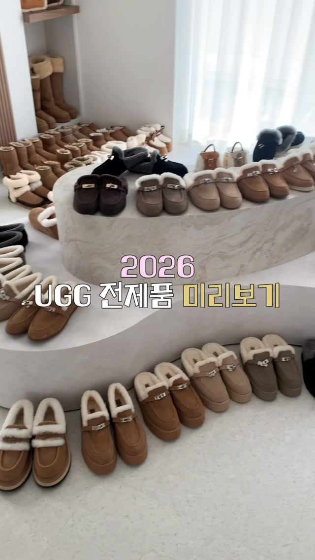 UGG 어그